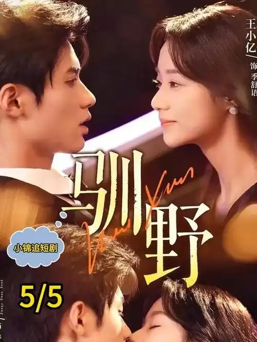 双生之城
